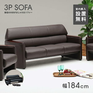 yݒuz\t@[ 3l|\t@[ 3lp 璣 184cm It _  uE ubN