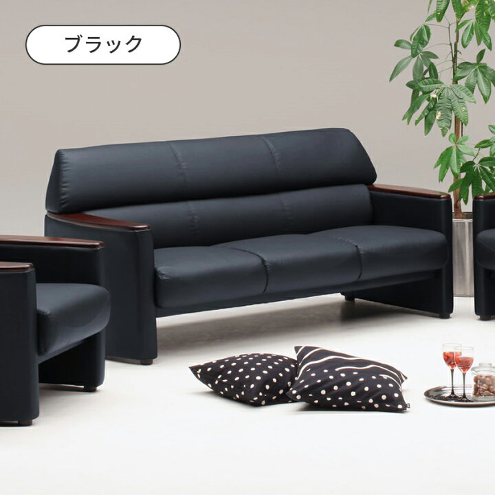 楽天市場】【室内搬入設置無料】ソファー 3人掛けソファー 3人用 合皮 