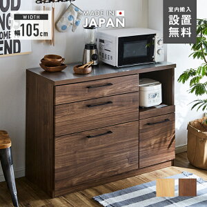 yݒuzLb`JE^[ W HI [^Cv i 105cm Y ot  [ XeX W W{[h Lb`{[h H[ Lb`