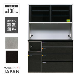 HI W Lb`{[h i 130cm  CX Lb`[I Y {  [ Jbv{[h H[ W{[h Lb`bN _CjO{[h