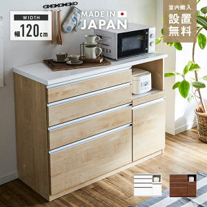 yݒuzLb`JE^[ HI [^Cv i 120cm Y ؐ ot  [ W W{[h Lb`{[h H[ Lb`[I Lb`bN 