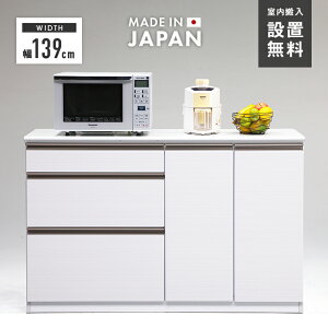 Lb`JE^[ HI [^Cv i 139cm Y ؐ [ ot  _ W W{[h Lb`{[h H[ Lb`[I Lb`bN Jbv