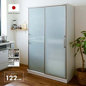 【設置無料】食器棚 キッチンボード 完成品 約幅120cm 約高さ195cm 引き戸 国産 木製 ホワイト