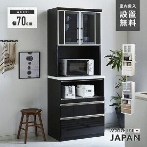 yݒuzHI W Lb`{[h i 70cm X Y ؐ ot  [ Jbv{[h H[ W{[h W[ Ɠd[ Lb`[I Lb`