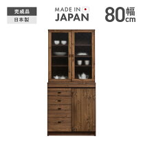楽天市場】カントリー（食器棚・キッチンボード｜キッチン収納）：収納 