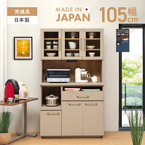 HI W Lb`{[h i 105cm ؐ [  ot Y { Jbv{[h H[ Lb`[I Lb`bN _CjO{[h