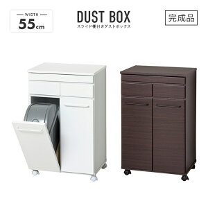 _Xg{bNX _XgJE^[ Lb`JE^[ 2ʗp S~  WbN i ؐ [ _ 55cm 55cm 55 LX^[t ot zCg uE