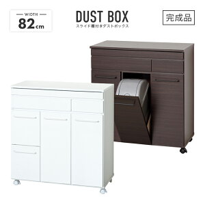 _Xg{bNX _XgJE^[ Lb`JE^[ 2ʗp S~  WbN i ؐ [ _ 82cm LX^[t ot It zCg uE