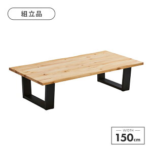  [e[u 150cm ؐ k  rOe[u Z^[e[u R[q[e[u Ⴂe[u  Ch^Cv 