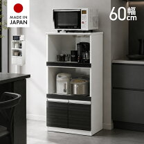 楽天市場】黒 ブラック（レンジボード｜キッチン収納）：収納家具 