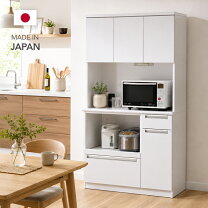 楽天市場】食器棚 100センチの通販