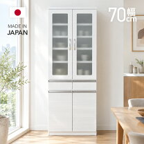 楽天市場】収納 幅70cm（カラーホワイト）（食器棚・キッチンボード 