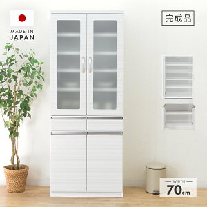 HI Lb`{[h i 70cm 񍂂180cm Y ؐ ot zCg  [ Jbv{[h H[ Lb`[I Lb`bN _CjO{[h [Ƌ