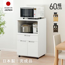 楽天市場】レンジ台 完成品（キャスター（有/無）キャスター付き）の通販