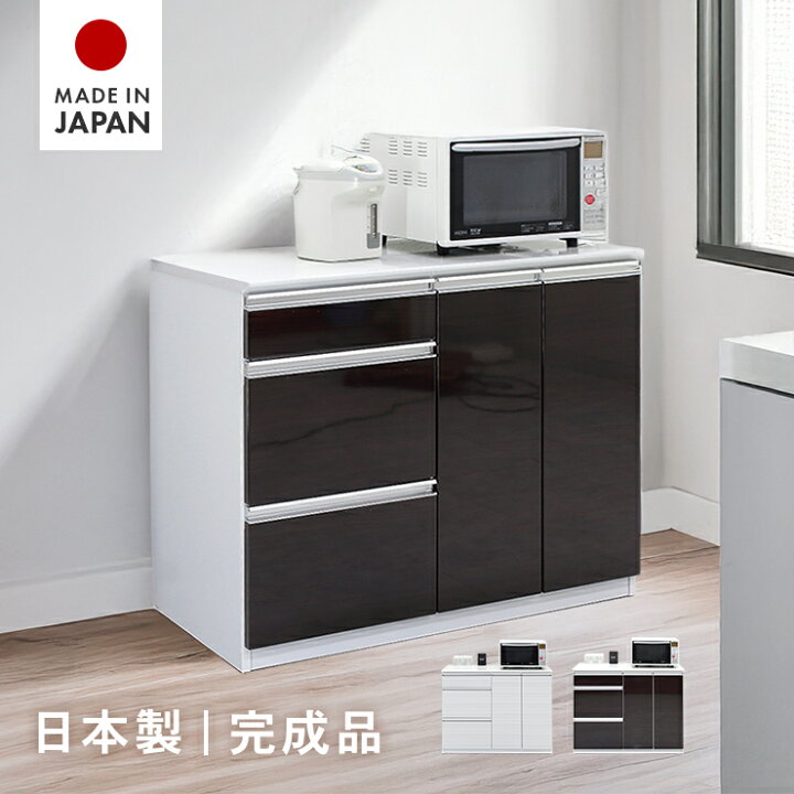 楽天市場】キッチンカウンター 食器棚 ロータイプ 完成品 約幅110cm 
