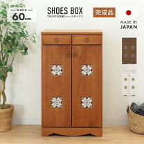 楽天市場】レトロ（下駄箱・シューズボックス｜玄関収納）：収納家具 