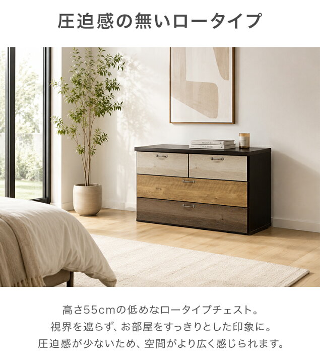 楽天市場】タンス チェスト ローチェスト 完成品 幅90cm 3段 国産 木製 
