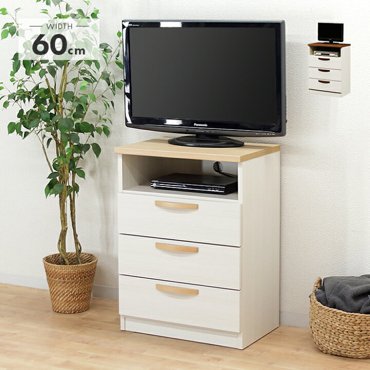 楽天市場】テレビ台 テレビボード ハイタイプ 完成品 幅60cm スリム 