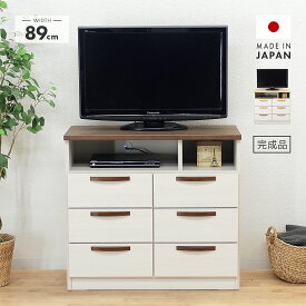 テレビ台 テレビボード ハイタイプ 完成品 約幅90cm 国産 木製 引き出し付き おしゃれ 収納 TV台 TVボード テレビラック AV収納 AVボード AVラック リビングボード リビング収納 ナチュラル ブラウン