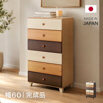 楽天市場】洋服ダンスの通販