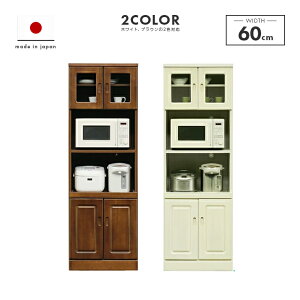 HI W Lb`{[h i 60cm X ؐ Y  [ Jbv{[h H[ W{[h W[ Ɠd[ Lb`[I Lb`bN _CjO{[h 