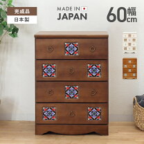 楽天市場】整理ダンスの通販