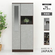 楽天市場】シューズボックス ミラー付き（奥行（cm）40 ～ 49.9 
