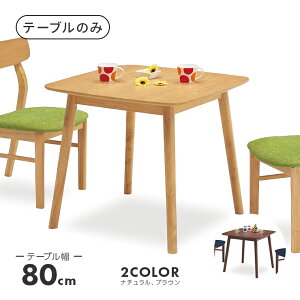 _CjOe[u He[u 80cm ؐ 2lp lp  k He[u JtFe[u ā[Ԃ