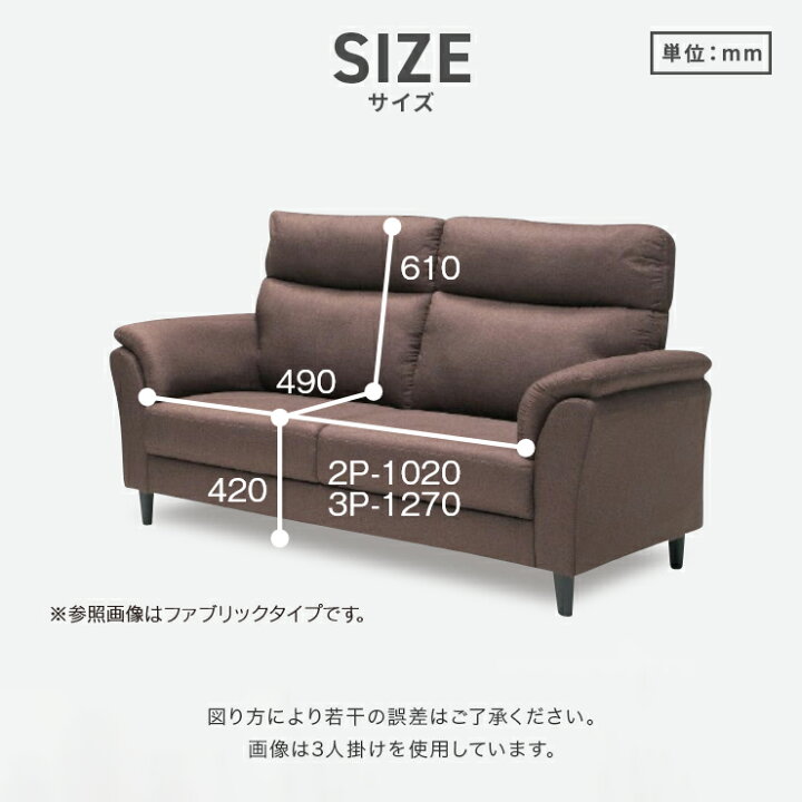 セール中につき、通常特価24,178円より3,000円引きの21,178円! 布張り 
