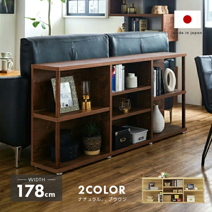 楽天市場】オープンラック シェルフ 収納棚 完成品 約幅180cm 薄型  