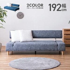 \t@[xbh 3l| 192cm z rt O[ u[