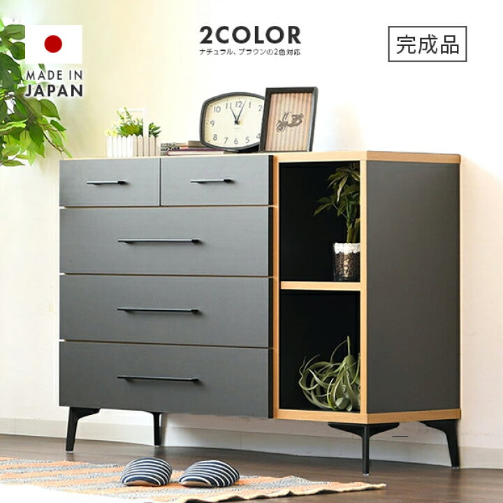 楽天市場】タンス チェスト ローチェスト 洋服タンス 完成品 幅110cm 4 