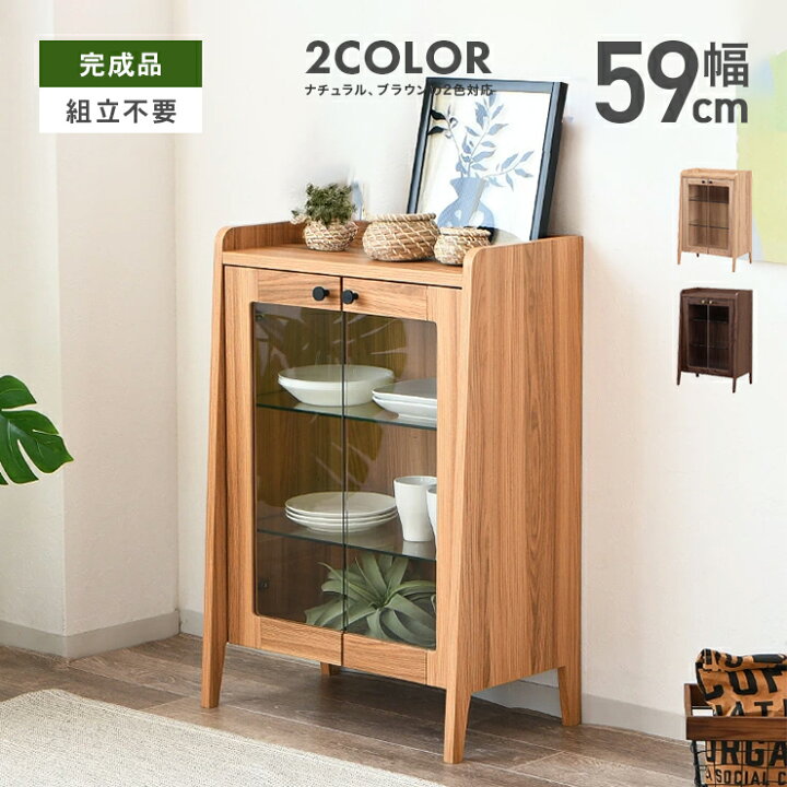 楽天市場】キャビネット サイドボード 収納棚 完成品 幅59cm ロー 