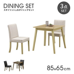 �_�C�j���O�e�[�u���Z�b�g �_�C�j���O�Z�b�g 3�_�Z�b�g 2�l�|�� �ؐ� �k���� �u���E�� �i�`������