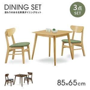 _CjOe[uZbg _CjOZbg 3_Zbg 2l| 2lp ؐ 85cm  k z