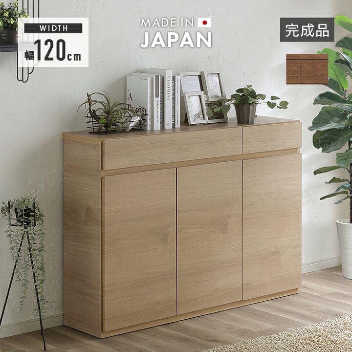 楽天市場】キャビネット サイドボード 収納棚 完成品 幅120cm 扉付き 