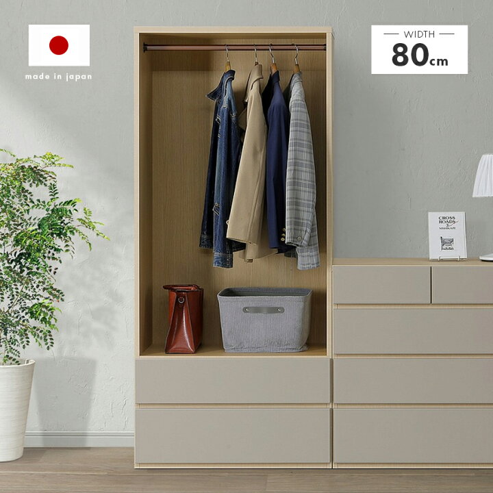 楽天市場】【室内搬入設置無料】ワードローブ クローゼット 洋服タンス 