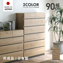楽天市場】整理タンス 大型の通販