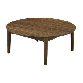 ローテーブル センターテーブル ちゃぶ台 幅90cm 木製 リビング ウォールナット 丸 円形 低い ブラウン
