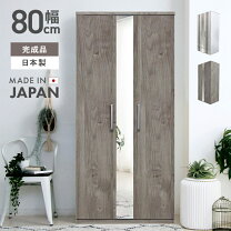 楽天市場】ワードローブ 完成品（カラーグレー）（クローゼット 