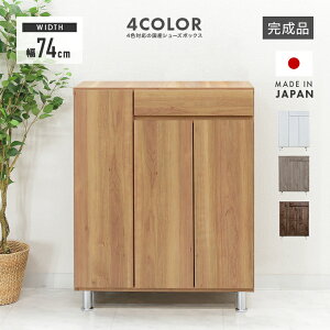 ʔ V[Y{bNX C i 74cm  ؐ [ ^ [^Cv ot Y V[YbN V[YBOX C[ ֎[ rt