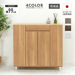 ʔ V[Y{bNX C i 99cm  ؐ [ ^ [^Cv ot Y V[YbN V[YBOX C[ ֎[ rt