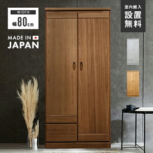 yݒuz[h[u N[[bg  i 80cm ؐ [ ot e m^X m_X ߗގ[ m[ m| uE zCg ؖ i`