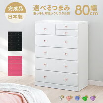 楽天市場】タンス ピンクの通販