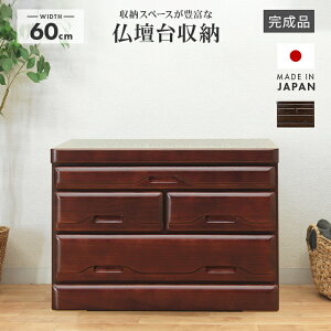 d Yi { i 60cm X RpNg ˍ _[Nbh _[NuE