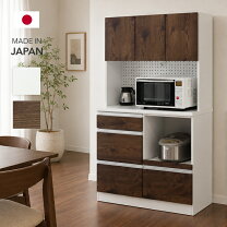 楽天市場】水屋 食器棚（高さ（cm）180 ～ 189.9）の通販