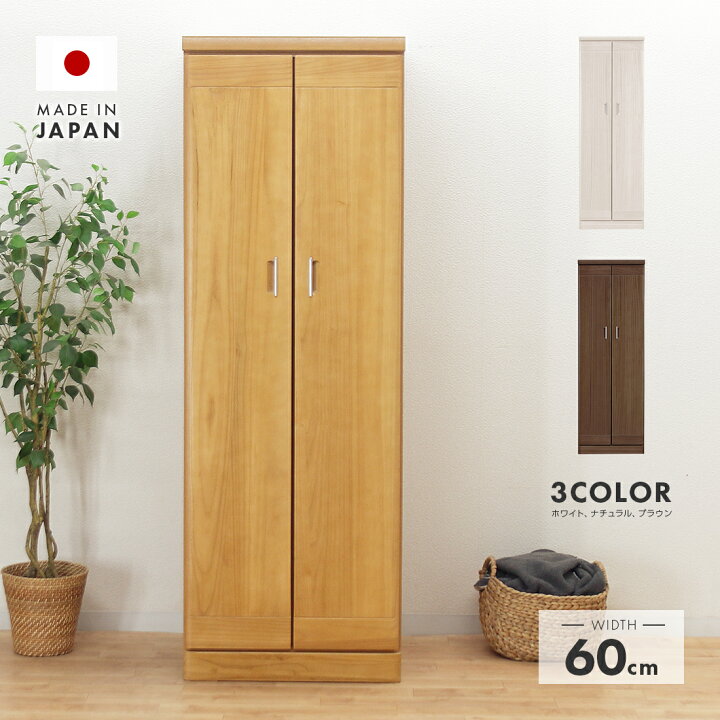 楽天市場】タンス 服吊り 洋服タンス 幅100 マルチタンス たんす 整理 