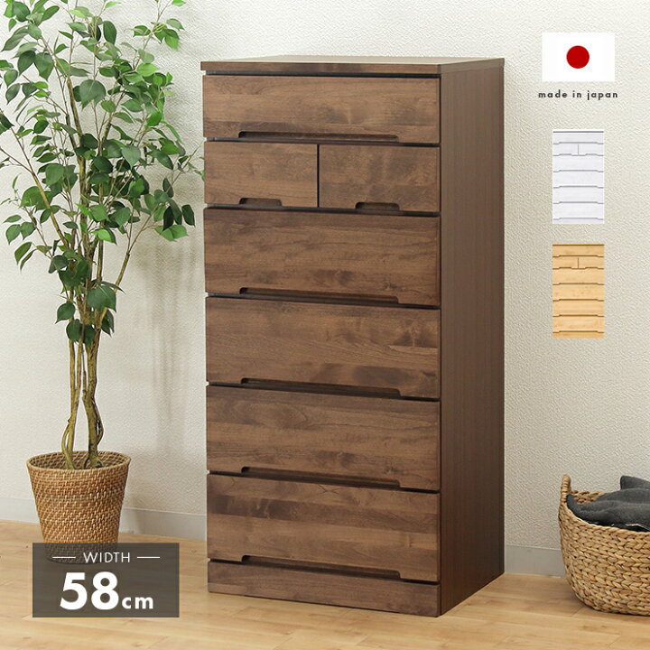 楽天市場】タンス チェスト ハイチェスト 洋服タンス 完成品 約幅60cm 