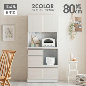 HI W Lb`{[h i 80cm ot  [ Jbv{[h H[ W{[h W[ Ɠd[ Lb`[I Lb`bN _CjO{[h z