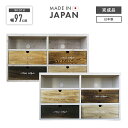テレビ台 テレビボード ローボード 完成品 約幅100cm 木製 国産 引き出し付き おしゃれ 収納 ロータイプ TV台 TVボード テレビラック AV収納 AVボード AVラック リビングボード リビング収納